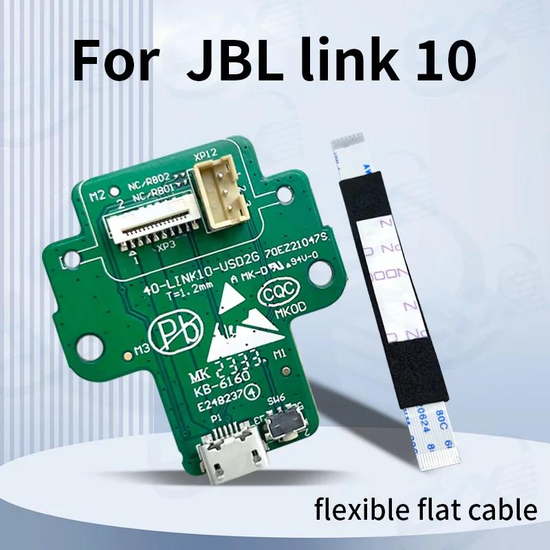 JBL ũ 10  Ŀ , ũ USB  Ʈ, Ŀ  Ŀ, Ʈ ÷ ̺
